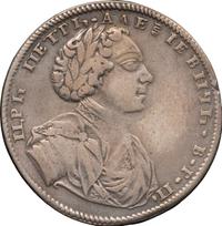 1 рубль 1710 года