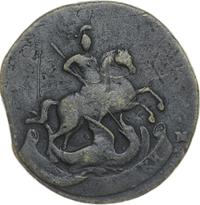 2 копейки 1793 года