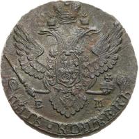 5 копеек 1789 года