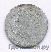 5 грошей 1819 года