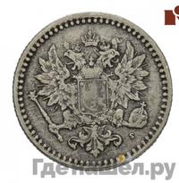 50 пенни 1868 года S Для Финляндии