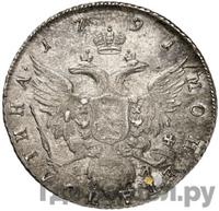 Полтина 1791 года