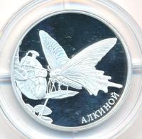 2 рубля 2016 года ММД