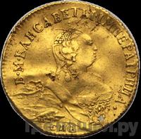 Червонец 1757 года СПБ Орел на реверсе