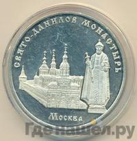 3 рубля 2003 года ММД