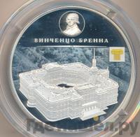 25 рублей 2017 года СПМД