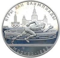 5 рублей 1978 года ЛМД