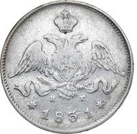 25 копеек 1831 года СПБ НГ