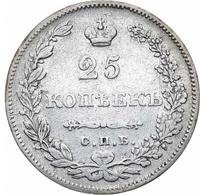 25 копеек 1831 года СПБ НГ