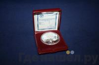 3 рубля 1991 года ММД