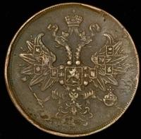 2 копейки 1864 года ЕМ