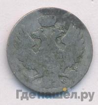 5 грошей 1840 года