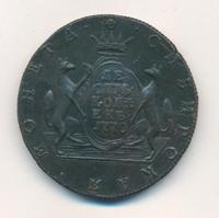 10 копеек 1770 года