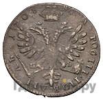 Тинф 1708 года