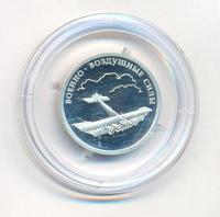 1 рубль 2009 года ММД