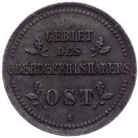 2 копейки 1916 года