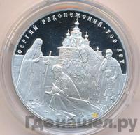 3 рубля 2014 года СПМД