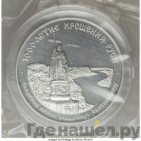 25 рублей 1988 года ЛМД