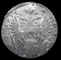 1 рубль 1735 года