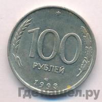 100 рублей 1993 года