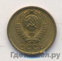 2 копейки 1970 года