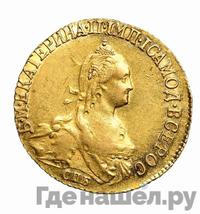 5 рублей 1775 года СПБ