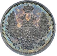 10 копеек 1852 года