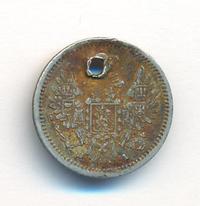 5 копеек 1850 года