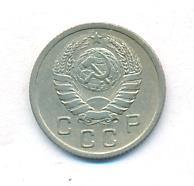 10 копеек 1938 года