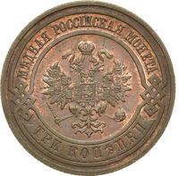 3 копейки 1916 года