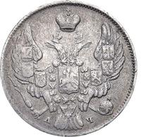 10 копеек 1842 года