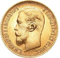 5 рублей 1909 года