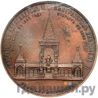 Медаль 1898 года