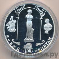 3 рубля 2002 года СПМД