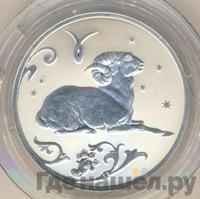 2 рубля 2005 года СПМД
