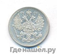 15 копеек 1865 года СПБ НФ