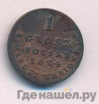 1 грош 1824 года