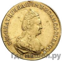 5 рублей 1783 года