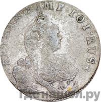 3 гроша 1761 года