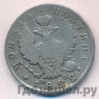 Полтина 1822 года