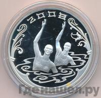 3 рубля 2008 года СПМД