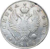 1 рубль 1818 года