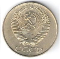 50 копеек 1961 года
