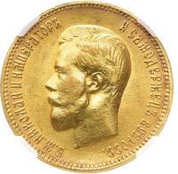 10 рублей 1900 года
