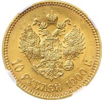 10 рублей 1900 года