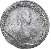 Гривенник 1753 года IП