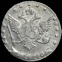 15 копеек 1770 года ММД