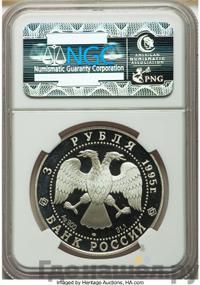 3 рубля 1995 года ЛМД