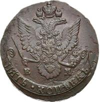 5 копеек 1781 года