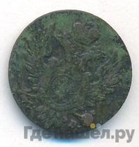 1 грош 1823 года